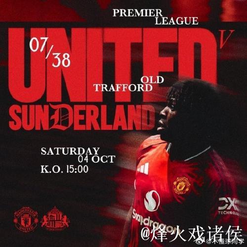 英超德比桑德兰主场仅标客队未提纽卡队名 英超德比桑德兰主场仅标客队未提纽卡队名