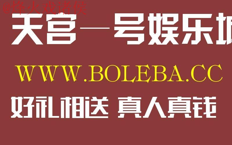 世界杯盘口官网 世界杯盘口官网