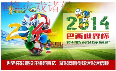 世界杯投注APP下载入口地址 世界杯投注APP下载入口地址