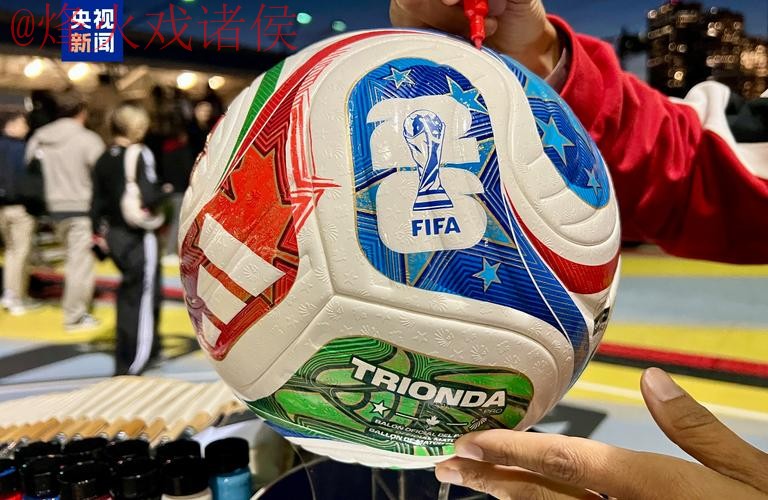 2026世界杯买球正规